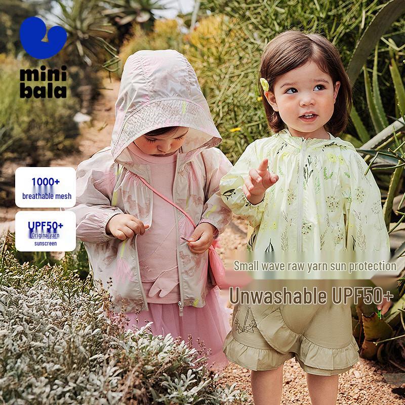 Mini Balabala Girls  UPF50+ Cooling Lightweight Summer Jacket 130