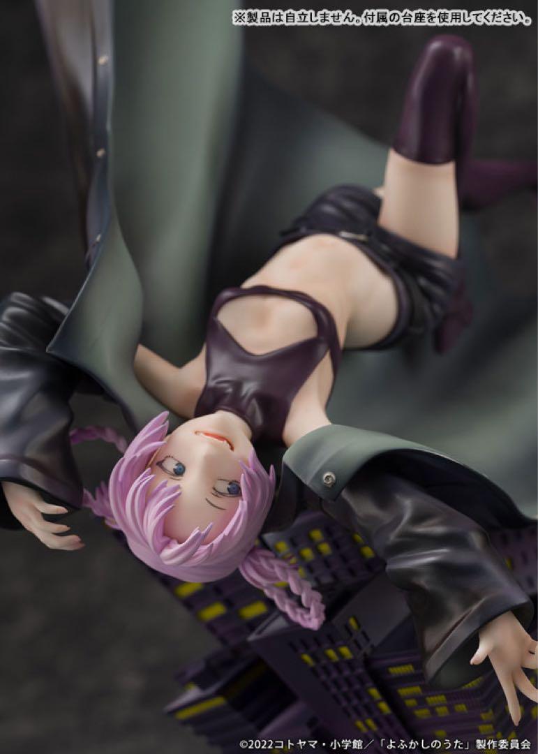 

[USED] TV anime Yofukashi no Uta Nanakusa Nazuna 1/7 Completed Figure