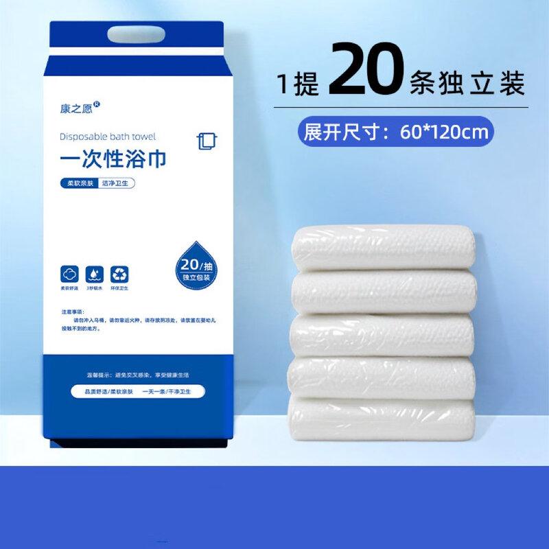 Disposable Absorbent Bath Towels - Economical Twin Pack