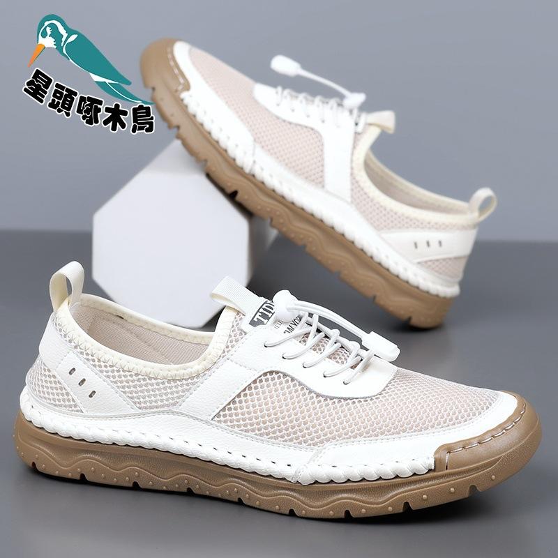 

Flying woven mesh shoes men s new summer breathable lightweight sports casual shoes soft-soled leather shoes 44
