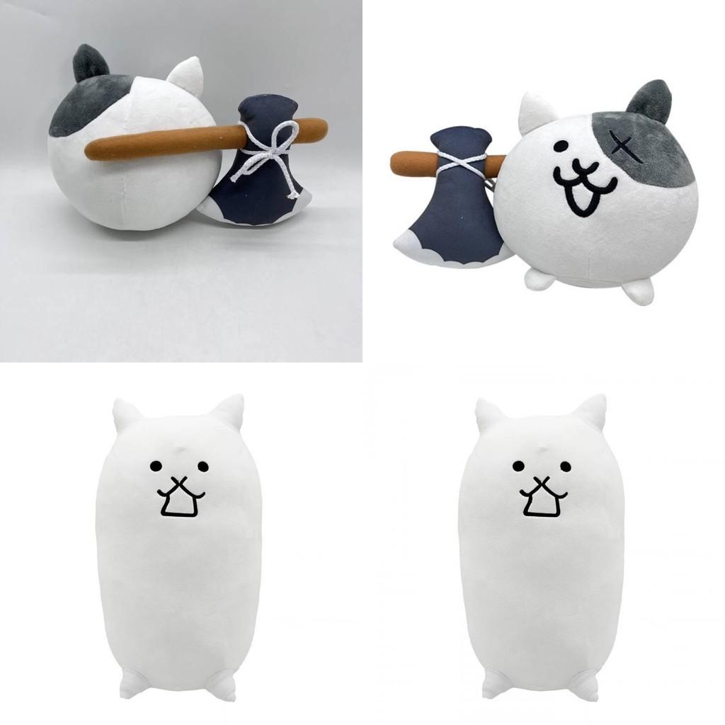 Battle Cats Stuffed Toy Soft Plush Fabric Great Gift For Fans And Collectors