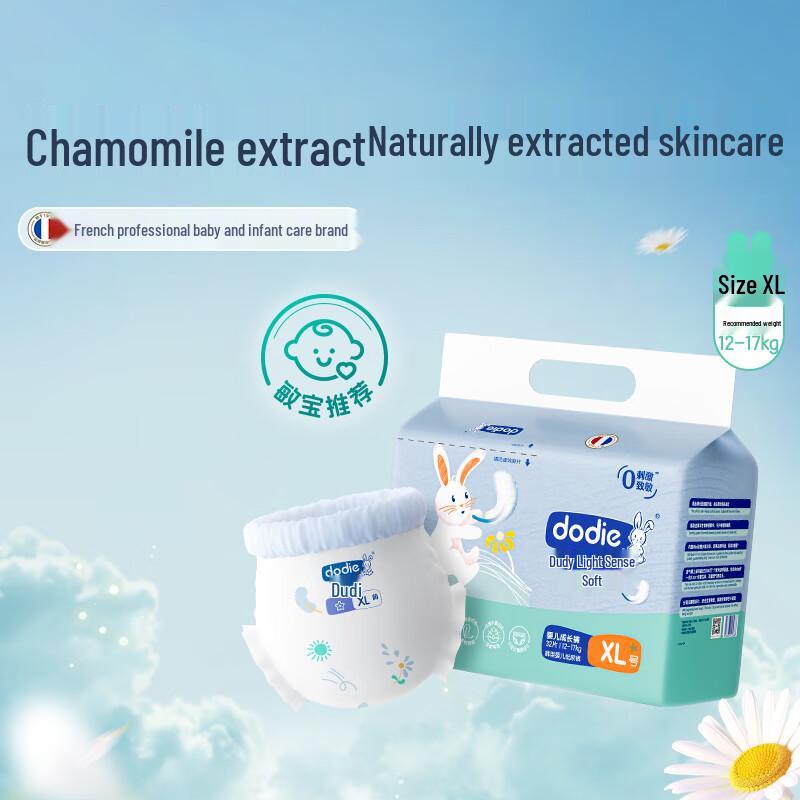 

Dodie Light-Sensitive Soft Baby Pull-Up Diapers