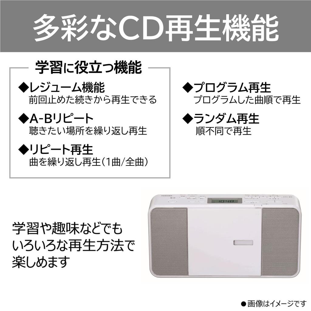 TOSHIBA TY-C251(W) CD Radio, Compact, Slim, Vertical, Wide FM Compatible, Dimensions: 280 x 149 x 63 mm, Weight: Approx. 1.2 kg