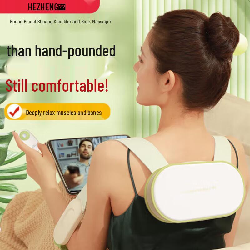 Hé Zhèng HZ-C1 Full Body Percussion Massager