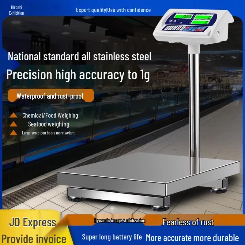 Hao Zhan 300kg Waterproof Stainless Steel Platform Scale (CN Version)