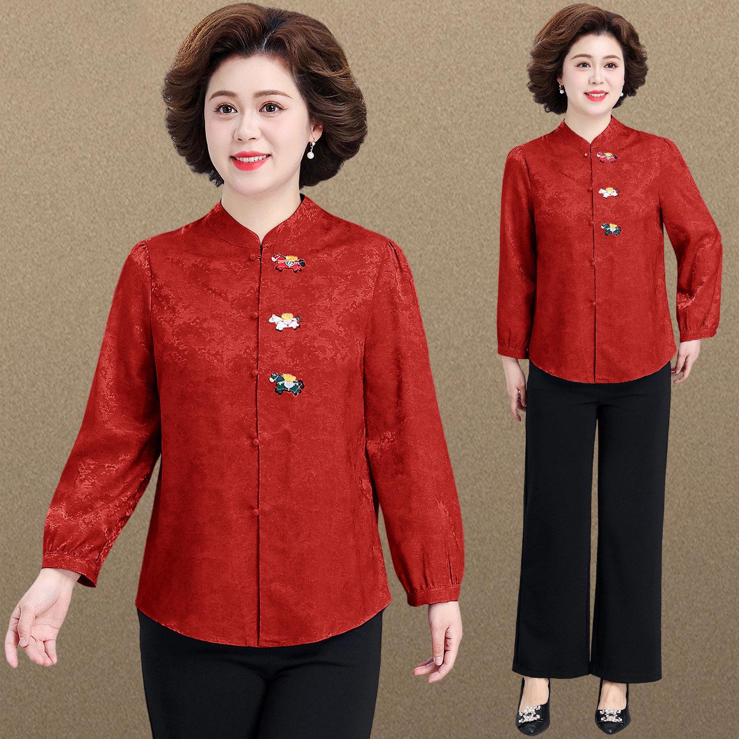 

Elegant Spring 2026 Wedding Set: Stylish, Long-Sleeved Blouse for Mothers and Mother-in-Laws - Perfect for Middle-aged and Elderly Women 3XL (121-135 lbs)