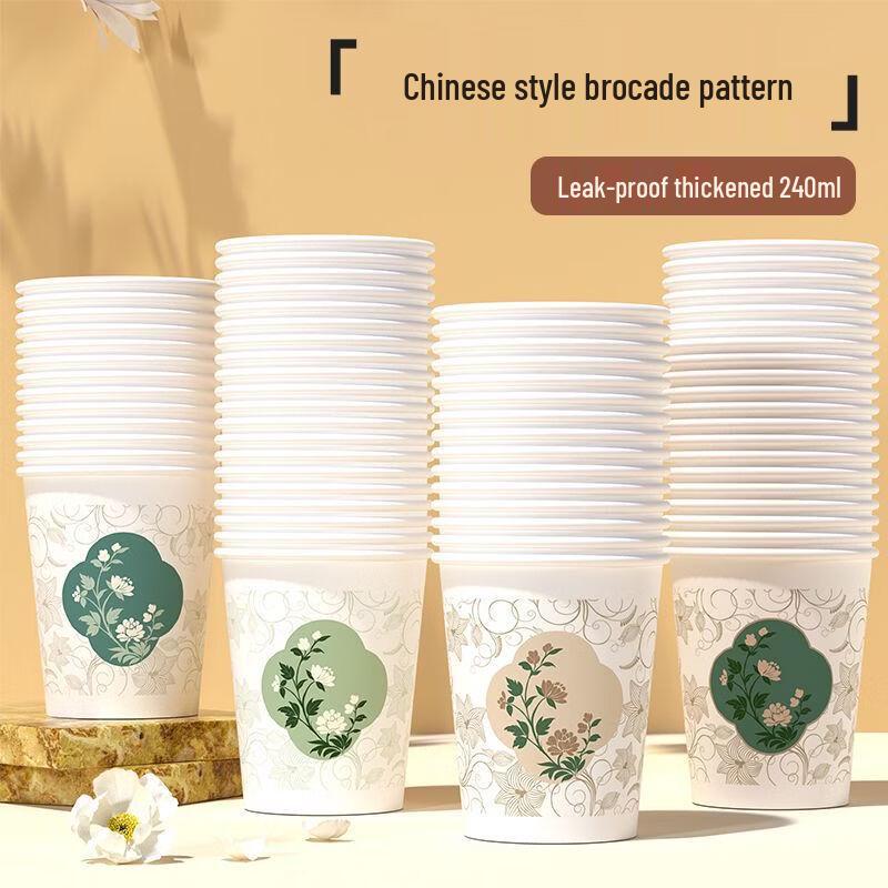Yicang Chinese Style Disposable Food-Grade Paper Cups