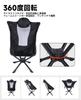 iClimb Camping Swivel Swivel Reclining Integrated Frame and Easy Storage Bag Lightweight 120kg Weight Capacity High-Back Chair, 360-Degree Chair,