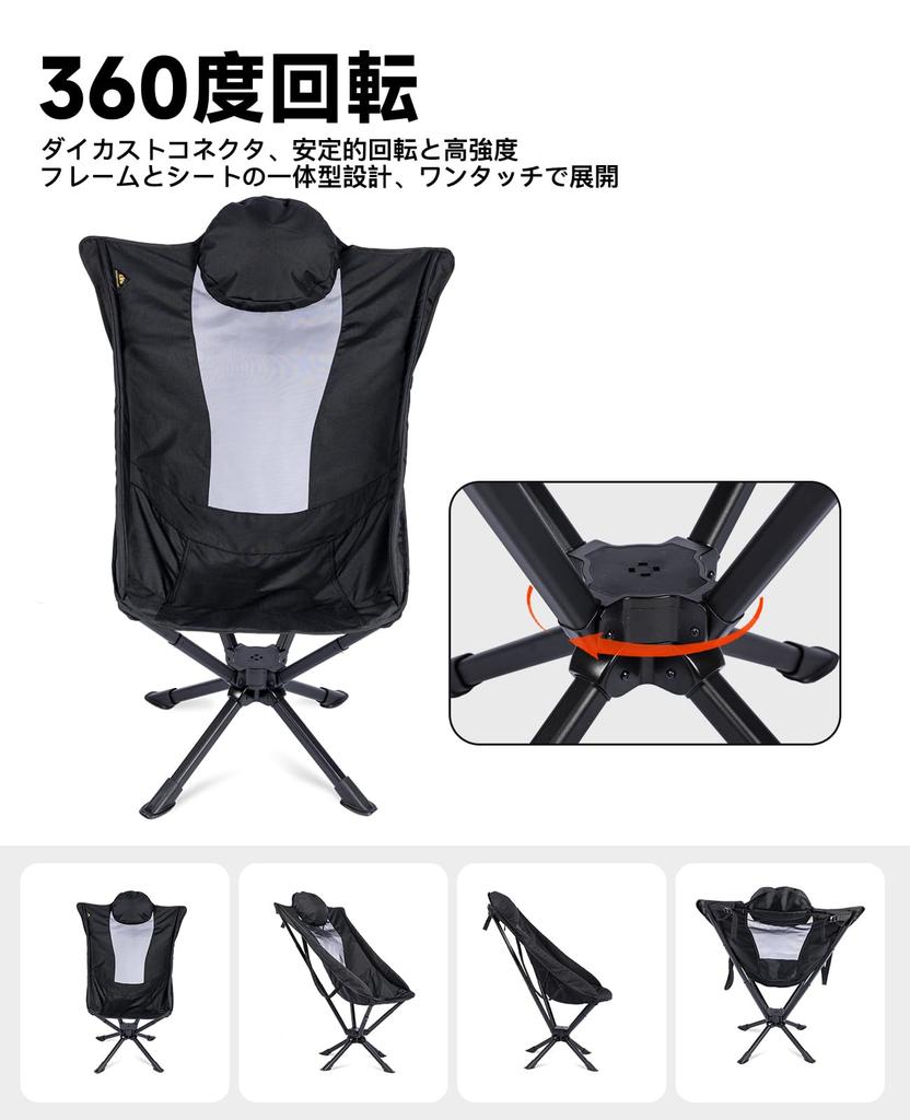 iClimb Camping Swivel Swivel Reclining Integrated Frame and Easy Storage Bag Lightweight 120kg Weight Capacity High-Back Chair, 360-Degree Chair,