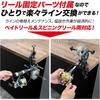 Maximum Winder EVO Fishing Line Winder 4.5x Speed Tension Adjustment Electric Driver Compatible