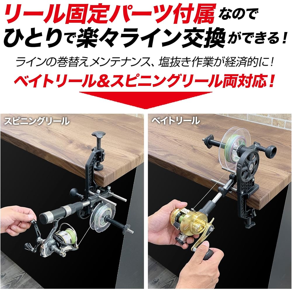 Maximum Winder EVO Fishing Line Winder 4.5x Speed Tension Adjustment Electric Driver Compatible