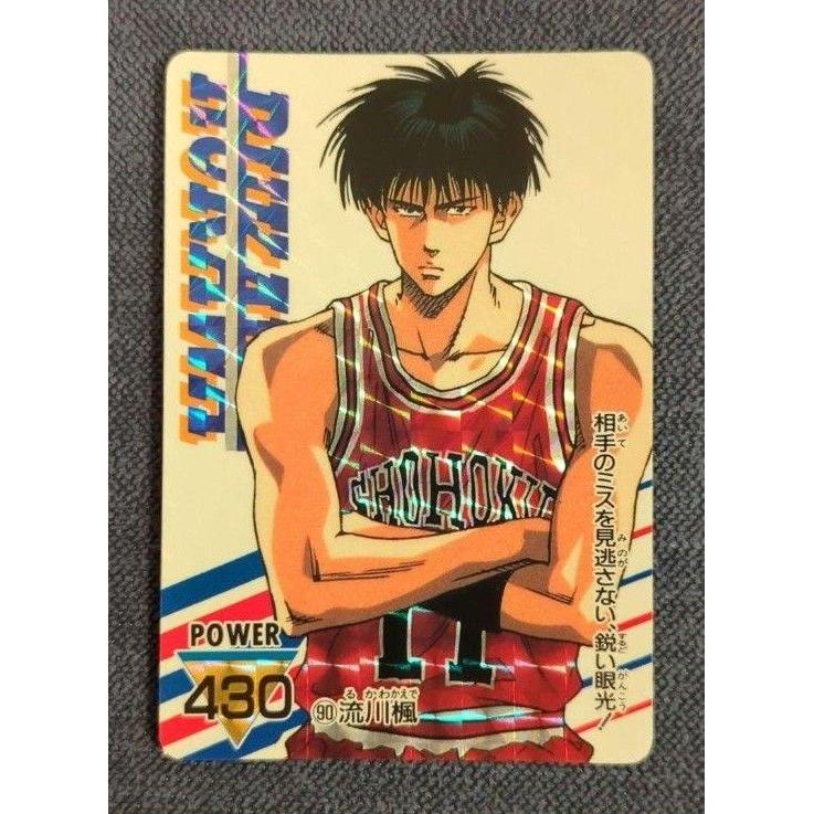 Used Slam Dunk Card Kaede Rukawa No.90 PP Card Amada Carddass