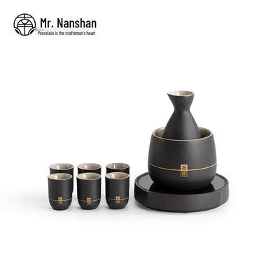 Nanshan Ceramic Warm Wine Set