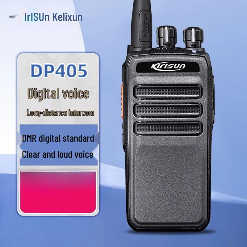 

Kelisun DP405 High-Power Long-Range Walkie-Talkie (CN version)