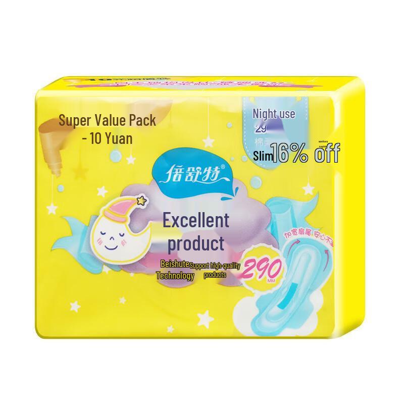 Beishute Premium Soft Thin Night Use Sanitary Napkins