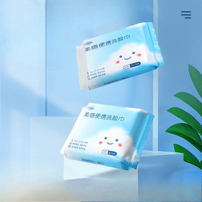 Küçük Pamuklu Yüz Havlusu Tek Kullanımlık Seyahat Çantası Temiz Yüz Havlusu Kuru ve Islak Çift Amaçlı Kalınlaştırılmış Pamuklu Yumuşak Havlu