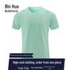Men's Casual Sport Quick-Dry Round Neck T-Shirt