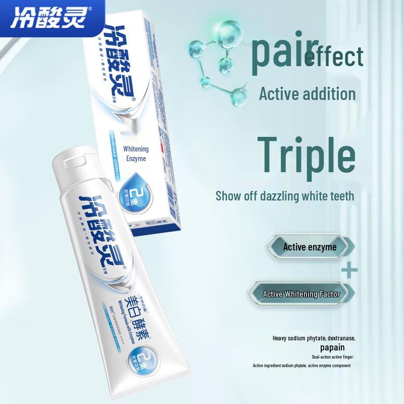 Leng Suan Ling Wu Lei Recommended Anti-Sensitive Whitening Toothpaste