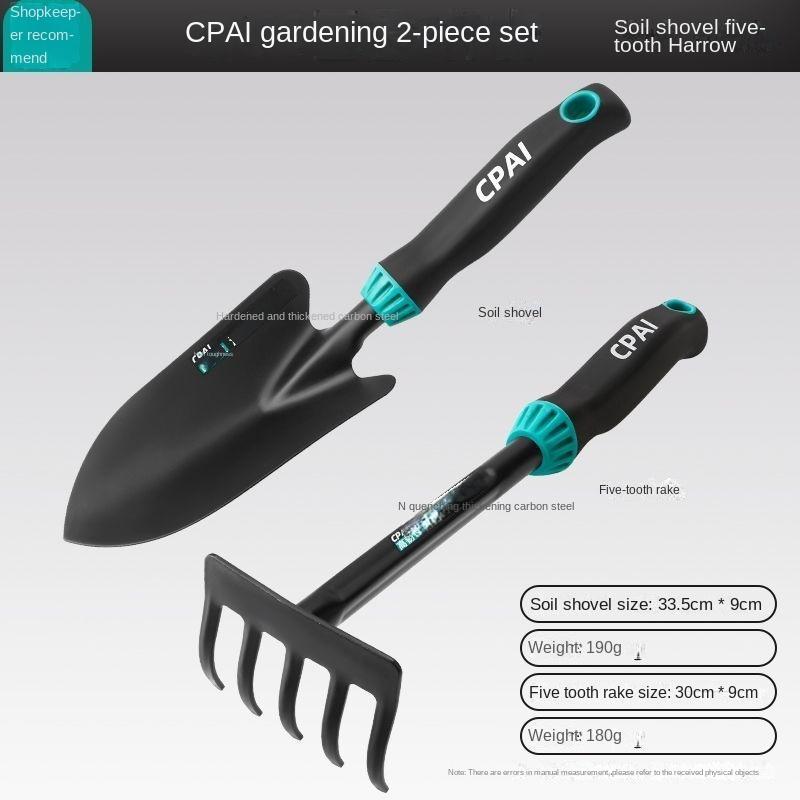 New gardening shovel set flower planting pot planting small shovel shovel outdoor digging small hoe to catch sea tools