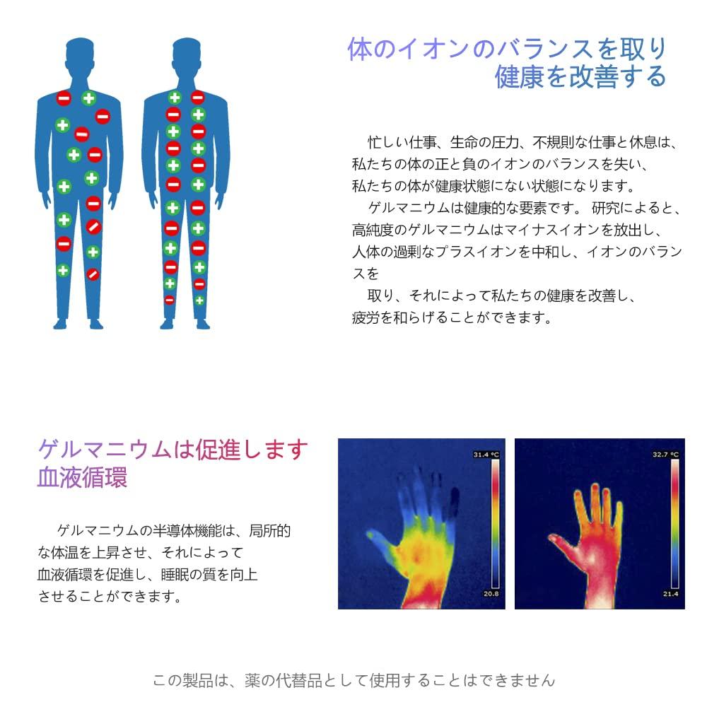 Titanium Germanium Bracelet Static Elimination Germanium Bracelet Relieve Work Perfect As a Popular Gift for Boyfriends and Friends On [BEFOSHINN]