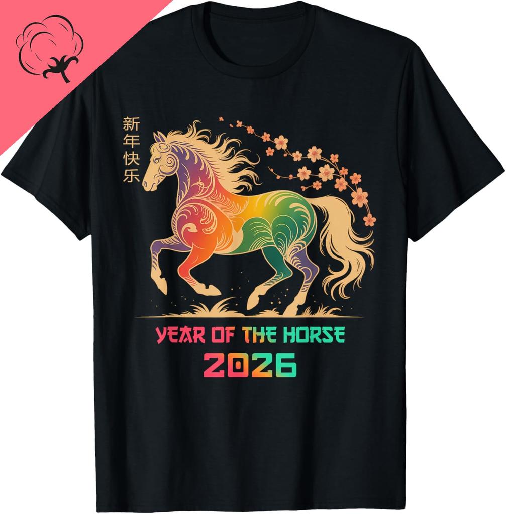 2026 Chinese Zodiac Shengxiao Year of The Horse TShirt Creative Design New Year Men Women Fashion Crewneck 100 Cotton Tee