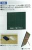 Shinwa Sokutei Blackboard Wooden Horizontal D 450 x 600 77059