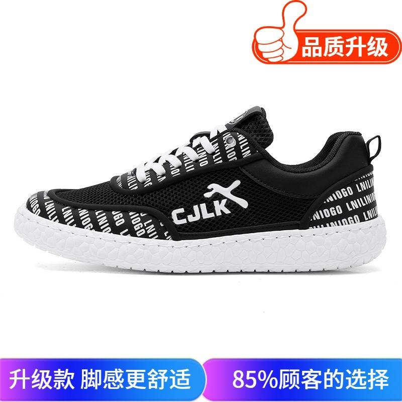 Men's shoes 2025 summer new fashion trend versatile sports casual shoes breathable fly-woven mesh youth tide shoes
