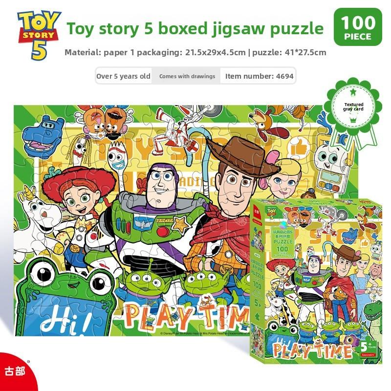 5 Puzzle For Kids Cardboard Puzzle Educational Fun For Children Ages 5 To 14