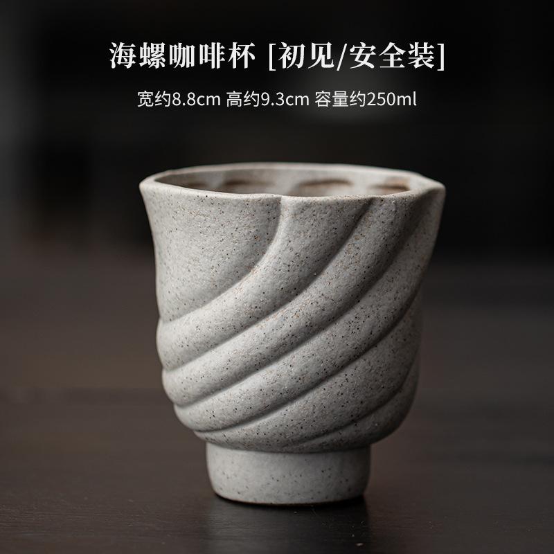 250 мл Креативная Ретро Керамическая Кофейная Чашка Грубая Керамика Чайная Чашка Японская Латте Рисунок Цветком Фарфоровая Чашка Бытовая Новая Керамическая Кружка 250ML