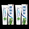 Sensodyne Multi-Action Repair & Protect Whitening Toothpaste Twin Pack