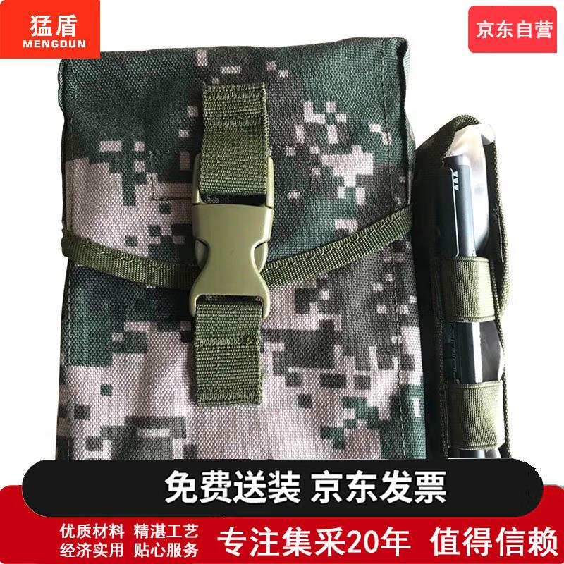 MENGDUN Third-Generation Individual First-Aid Kit