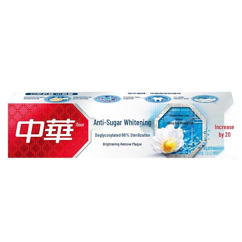 Zhonghua Anti-Sugar Whitening Toothpaste