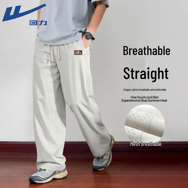 Warrior Men s Summer Perforated Breathable Woven Sports Pants XL