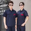 AETEL Unisex Summer Work Uniform