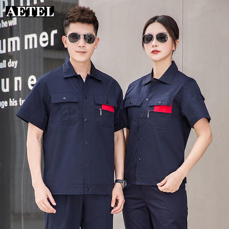 AETEL Unisex Summer Work Uniform