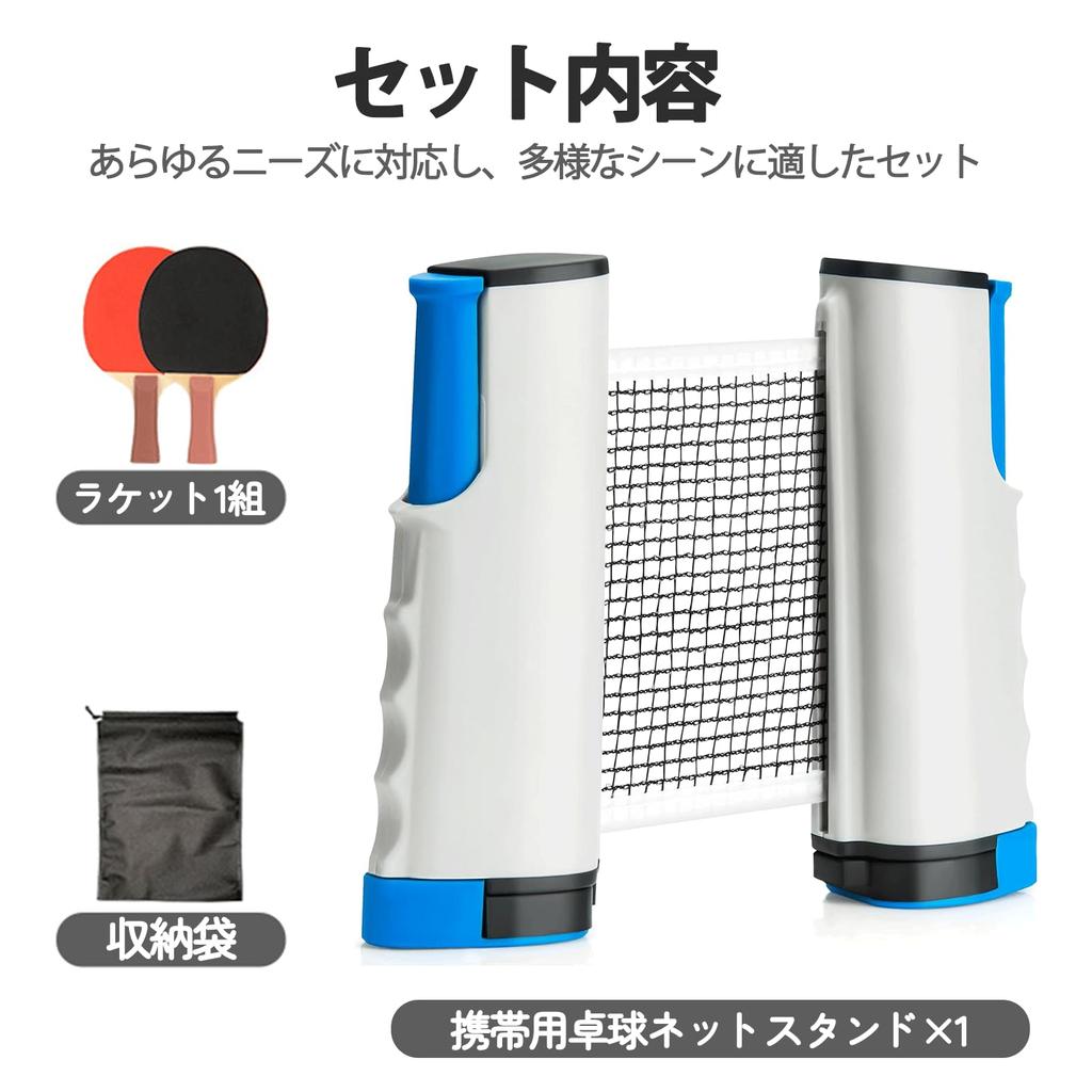 AUTAKI Table Tennis 1 2 Storage Bag Portable Table Tennis Set for Home Use Exercise in Your Living Extendable Flexible and Stable and Easy to Even