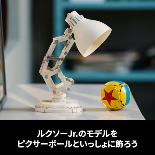LEGO Ideas Disney Pixar Luxo Jr. Brinquedo, Presente de Aniversário, Blocos de Construção, Homens, Mulheres, Produtos Disney, Mãe, Pai, 21357