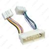 Hyundai/Kia CD Player Tail Wire Plug for Elantra, MISTRA, New Tucson, K2, K3, K4 - Audio-Visual Modification Wire