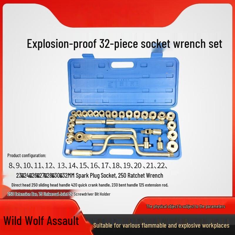 Wild Wolf Tactical Explosion-Proof Socket Tools