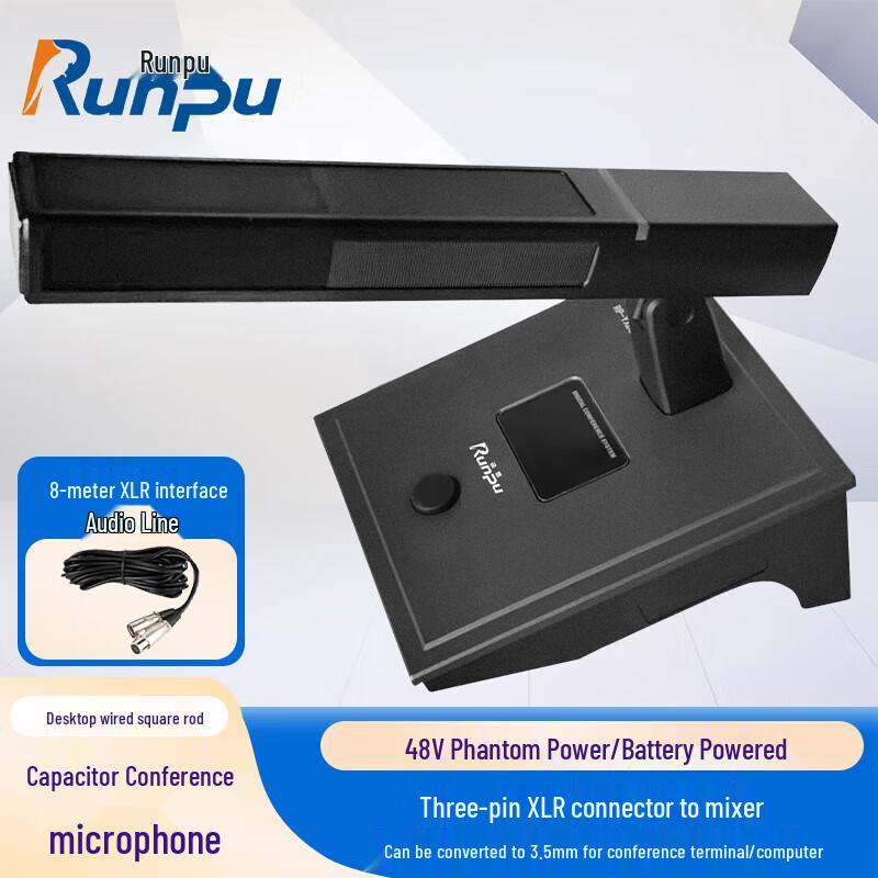 

Runpu Professional Wired Condenser Desktop Gooseneck Conference Microphone (CN version)