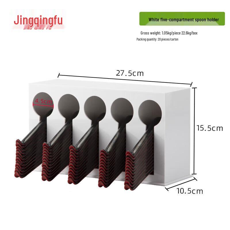 

Acrylic Spoon Holder with Drainer