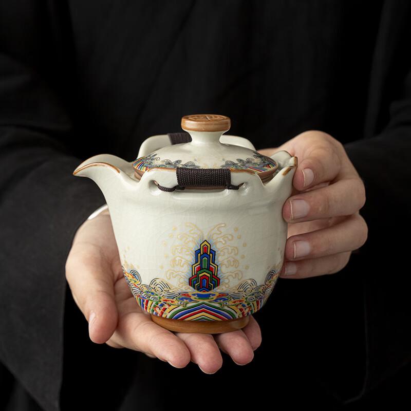 Tangfeng Ru Kiln Portable Travel Tea Set