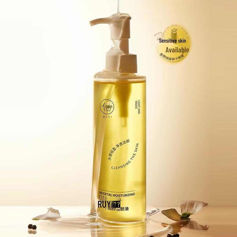 RUYI Herbal Deep Cleansing Oil