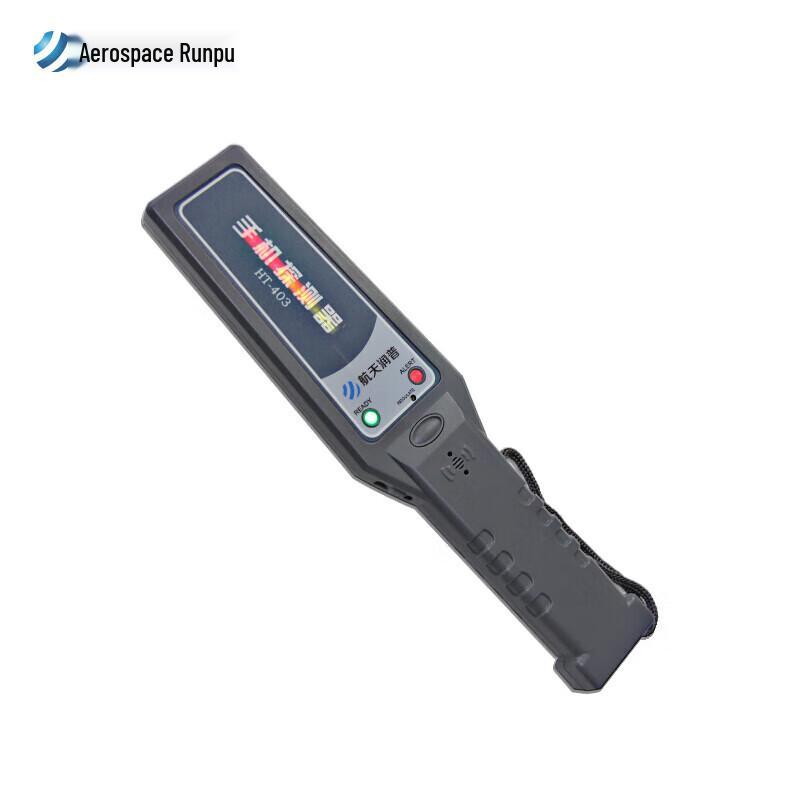 Hangtian Runpu HT-403 Handheld Mobile Phone Detector