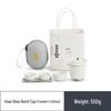 Nanshan Gentleman Portable Kung Fu Tea Set