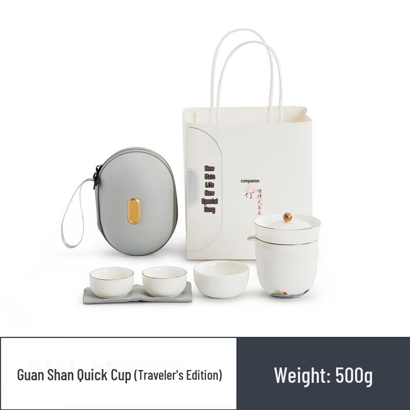 Nanshan Gentleman Portable Kung Fu Tea Set