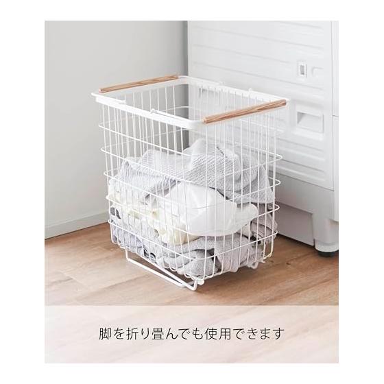 Yamazaki Jitsugyo (Yamazaki) Folding Laundry Basket with Legs, White W41 X D31.7 X H41.5cm (when the Legs Are Folded) Tosca Laundry Basket Reduces