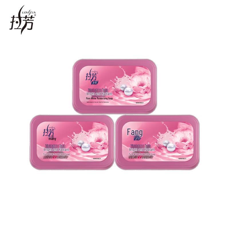 LaFang Pure White Moisturizing Soap