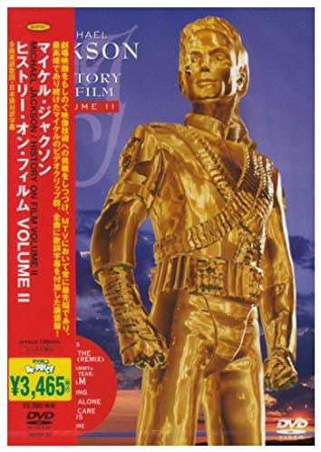 

DVD MICHAEL JACKSON - History on Film VOLUME II MHBP62 Japan ObiPop Used