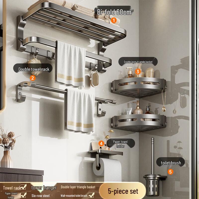 cmaos Gun Grey 5-Piece Bathroom Hardware Set